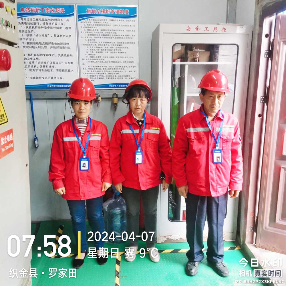 貴州（zhōu）金象瓦斯發電項目（mù）